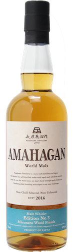 AMAHAGAN Edition No.3 Mizunara Wood Finish – Flying Brewery